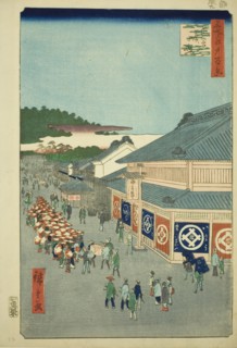 Shitaya Hirokoji, from the series "One Hundred Famous Views of Edo (Meisho Edo hyakkei), 1856. Creator: Ando Hiroshige.