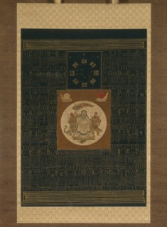 Zhenwu with the Eight Trigrams, the Northern Dipper, and Talismans, Qing dynasty (1644-1911), 17th or early 18th century.