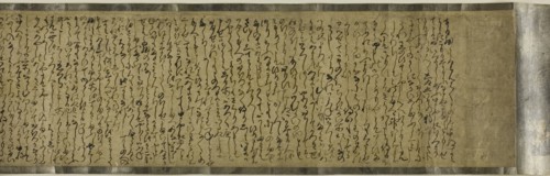 Sumiyoshi Monogatari, 16th century.