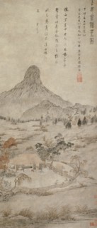 Planting Fragrant Fungus at the Tiaozhou'an, Ming dynasty (1368-1644), 1627 (?). Attributed to Chen Guan.