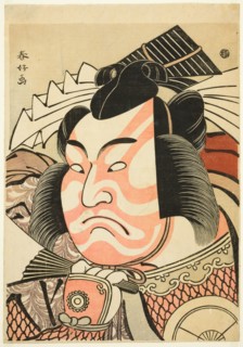 Large Head Portrait (Okubi-e) of the Actor Iwai Hanshiro IV as Akita Jonosuke Yoshikage in a "Shibaraku" Role, from the play Mieiko Nori no Hachi no Ki (Memorial Service for St. Nichiren: A Model of "...
