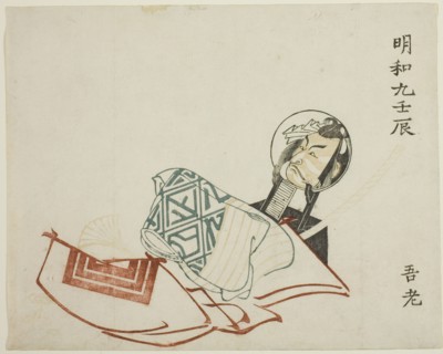 Ichikawa Danjuro V, 1772. Attributed to Katsukawa Shunsho.