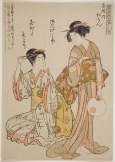 Returning Sails at Ryogoku River (Ryogoku no kihan), from the series "Eight Parodies by Contemporary Beauties (Tosei mitate bijin hakkei)", late 18th century. Attributed to Kitao Shigemasa.