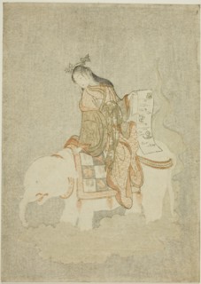 Courtesan on White Elephant, 1765. Attributed to Suzuki Harunobu.
