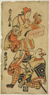 The Actors Fujita Hananojo and Ichikawa Danjuro II, c. 1714. Attributed to Torii Kiyonobu I.