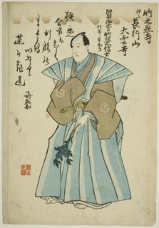 Memorial Portrait of the Actor Ichimura Takenojo V, 1851. Attributed to Utagawa Kunimaro I.