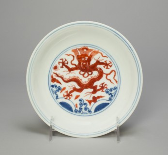 Dish with Dragons above Waves, Ming dynasty (1368-1644), Wanli reign mark and period (1573-1620).