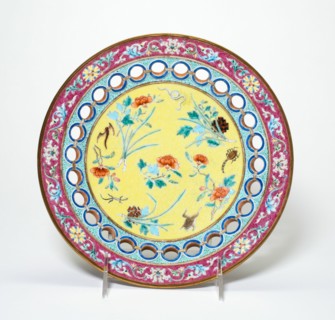 Plate with Talismans for Duanwujie (Dragon Boat Festival), Qing dynasty (1644-1911), Qianlong reign mark and period (1736-1795).