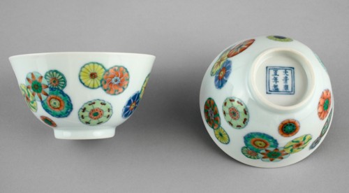 Pair of Cups, Qing dynasty (1644-1911), Yongzheng reign mark and period (1723-1735).