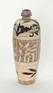 Elongated Ovoid Vase (Meiping) with Stylized Flowers, Jin dynasty (1115-1234), 12th century.