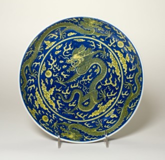 Dish with Dragons amid Clouds, Chasing Flaming Pearls, Qing dynasty (1644-1911), Jiaqing reign mark and period (1796-1820).