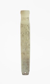 Handle-Shaped Jade, Western Zhou dynasty (c. 1046-771 BC), 11th-10th century B.C.