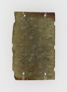 Plaque with Interlinked Scrolls, Eastern Zhou period, 7th century B.C.