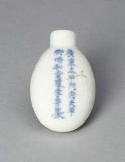 Snuff Bottle with Inscriptions, Qing dynasty (1644-1911), 1800-1900.