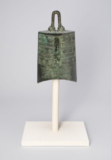 Loop Suspension Bell (Niuzhong), Eastern Zhou dynasty (770-256 B.C.), late 6th/early 5th century B.C.