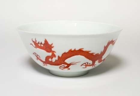 Bowl with Dragons, Ming dynasty (1368-1644), Hongzhi period (1488-1505).