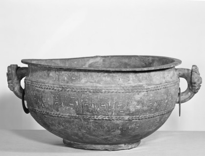 Water Basin (Jian), Eastern Zhou dynasty (770-256 B.C.), first half of 5th century B.C.