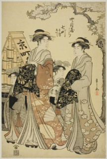 Nanamachi of the Yotsumeya with Attendants Sumano and Akashi, c. 1787.