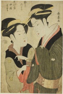 Moto, a Waitress of the Yoshidaya, and the Geisha Mizue, c. 1794.