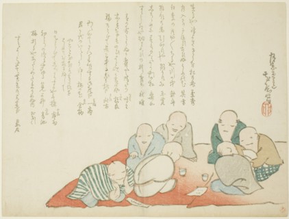 Meeting of a Poetry Club, c. 1860. Poets drinking, conversing, and reading poetry at the home of the artist Fujii Teisa.