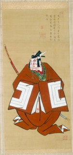Portrait of Ichikawa Danjuro II as Kamakura no Gongorô, 1736.