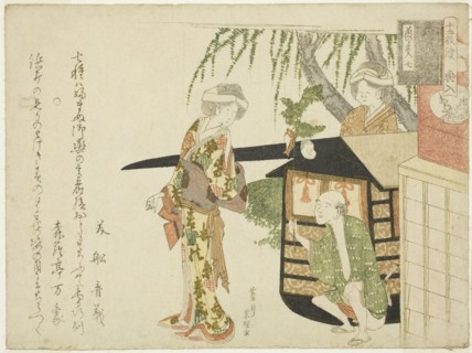 No. 7: The Bridal Procession (Koshi-iri), from the series "The Mouse's Wedding (Nezumi no yome-iri)", 1804.