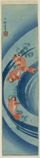 Goldfish and Water Plants, 1850.
