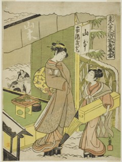 Nikenjaya no Bosetsu, from the series "Azuma Hakkei", c. 1769.