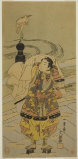 Ushiwaka-maru on the Gojo Bridge, reprint of c. 1769 design.