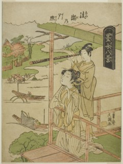 Ayase no Yusho, from the series "Bokusui Hakkei", c. 1769.