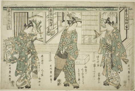 Young Men of Fashion - A Set of Three (Wakashu sanpukutsui), early 1750s.
