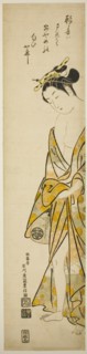 Young Woman after a Bath, c. 1745.