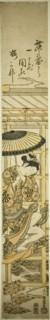 Leaping from Kiyomizu Temple, late 1750s. It was believed that if one were to survive a 13-metre (43-foot) jump from the stage, one's wish would be granted.