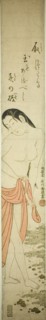 Abalone Diver, c. 1760.