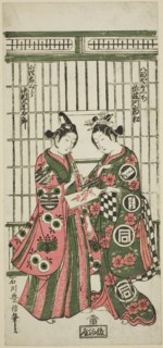 The Actors Sanogawa Ichimatsu I as Oshichi and Nakamura Kumetaro I as Kichisaburo in the play "Izu Kosode Shobai Kagami," performed at the Nakamura Theater in the second month, 1751, 1751.