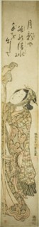 Monkey trainer, c. 1755.