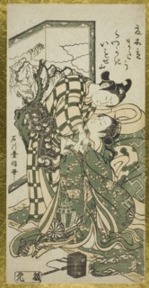 Young Couple in Front of a Screen, c. 1748.