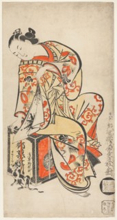 Courtesan Playing with a Cat, c. 1715.
