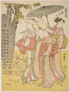 Asuka Hill (Asukayama), from the series "Five Hills of Edo (Koto no gozan)", c. 1780/1801.