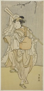 The Actor Segawa Kikunojo III as Osaku in the Play Sayo no Nakayama Hiiki no Tsurigane, Performed at the Nakamura Theater in the Eleventh Month, 1790, c. 1790.