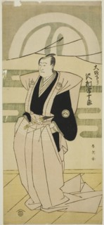 The Actor Sawamura Sojuro III in Ceremonial Attire on the Occasion of His Return from Osaka at the Nakamura Theater in the First Month, 1793, c. 1793.