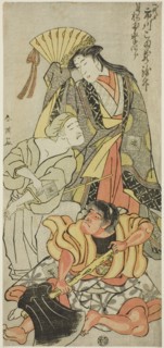 The Actor Ichikawa Komazo III in Three Roles: Nyosan no Miya (The Third Princess), Ukare Zato (A Blind Street Performer), and Sakata no Kaido-maru, in the Play Zoho Natsu Matsuri (Expanded Summer Fest...