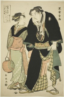 The Sumo Wrestler Kurogumo Otozo with the Teahouse Waitress Naniwaya Okita, early 1790s.