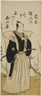 The Actor Ichikawa Danjuro V in Formal Attire, Japan, c. 1779.