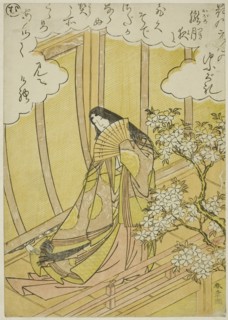 Mu, page from "Picture Book of the Music of Pines Trees (Ehon matsu no shirabe)", Japan, 1795.
