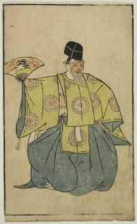 An Actor as Okina, from "A Picture Book of Stage Fans (Ehon butai ogi)", Japan, 1770.