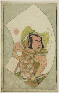 The Actor Ichikawa Shoemon, from "A Picture Book of Stage Fans (Ehon butai ogi)", Japan, 1770.