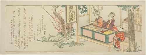 Fujieda, from an untitled series of the fifty-three stations of the Tokaido, Japan, 1804.