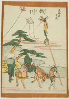Kakegawa, from the series "Fifty-three Stations of the Tokaido (Tokaido gojusan tsugi)", Japan, c. 1806.