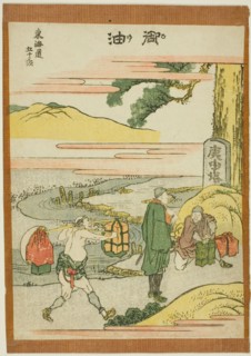 Goyu, from the series "Fifty-three Stations of the Tokaido (Tokaido gojusan tsugi)", Japan, c. 1806.